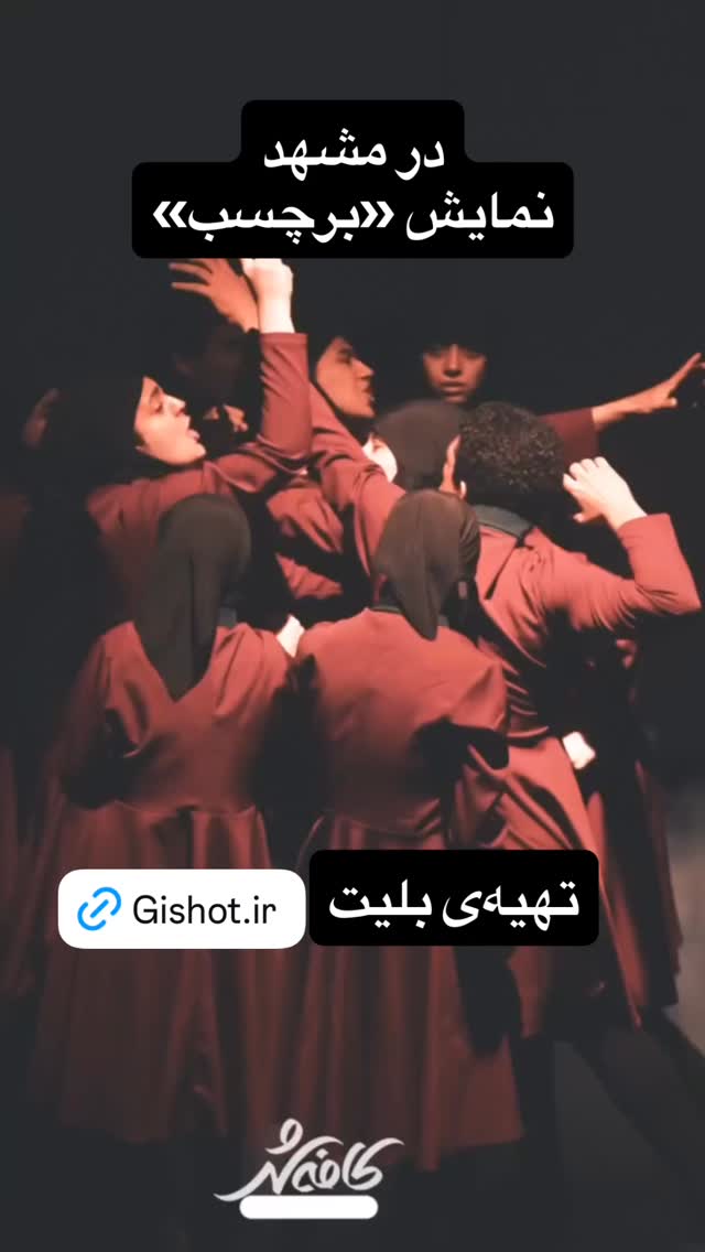  جدید ترین استوری اینستاگرام رضا بهبودی