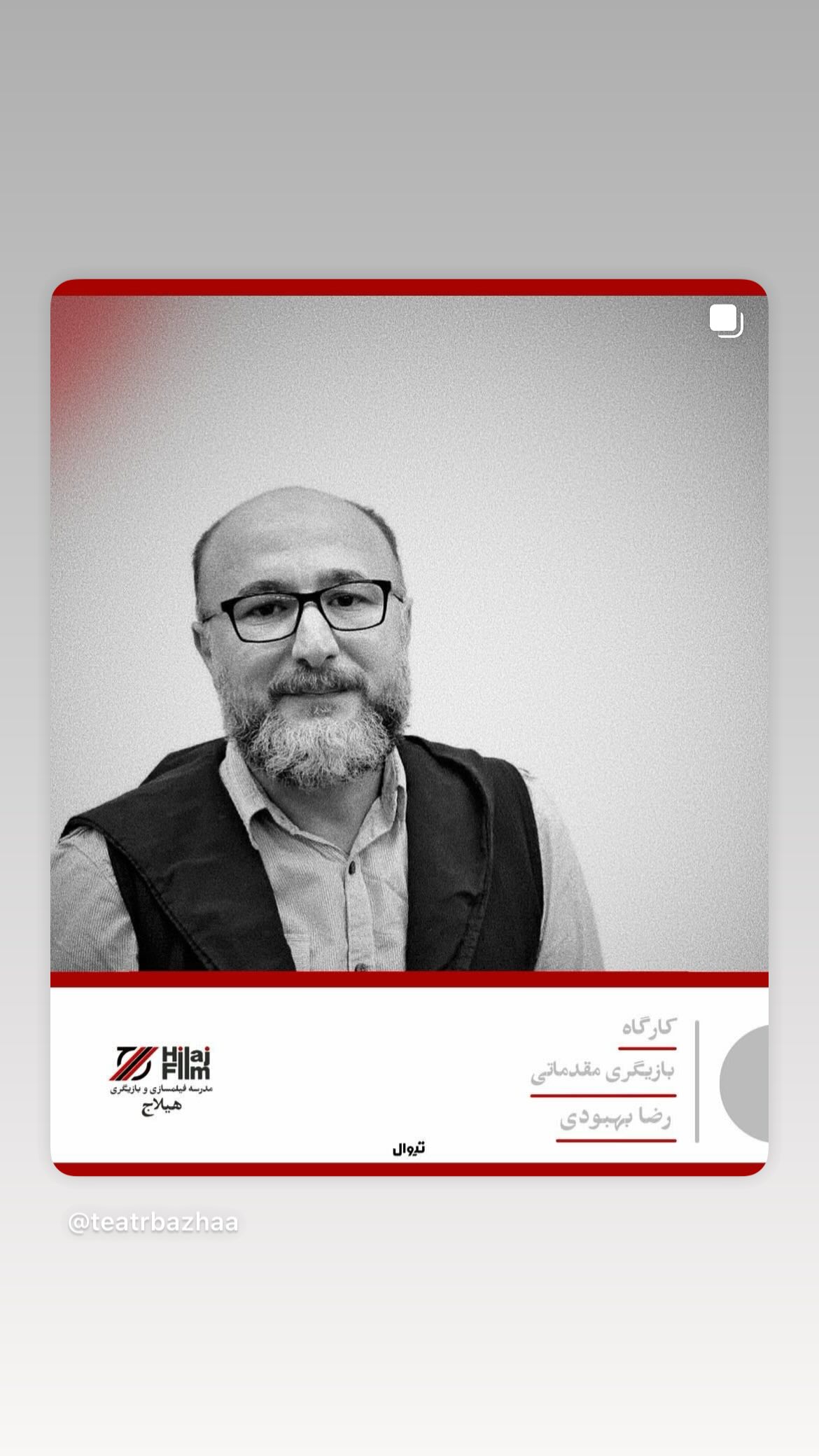  جدید ترین استوری اینستاگرام رضا بهبودی