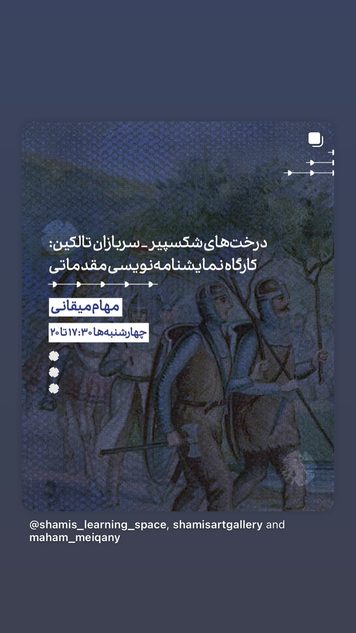  جدید ترین استوری اینستاگرام رضا بهبودی