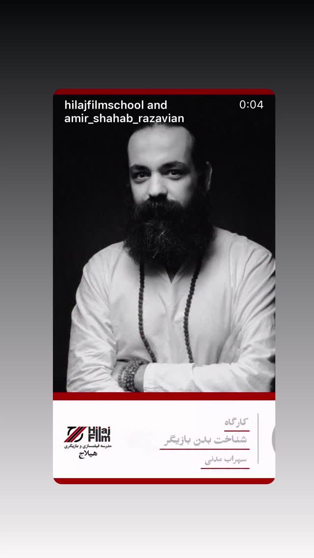  جدید ترین استوری اینستاگرام رضا بهبودی