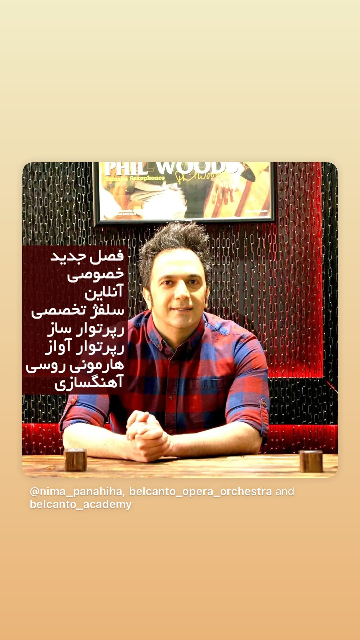  جدید ترین استوری اینستاگرام رضا بهبودی