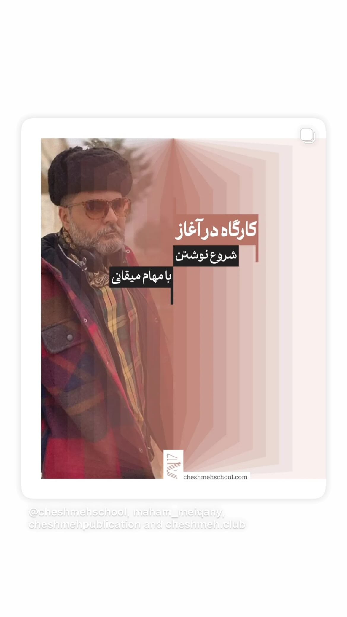  جدید ترین استوری اینستاگرام رضا بهبودی