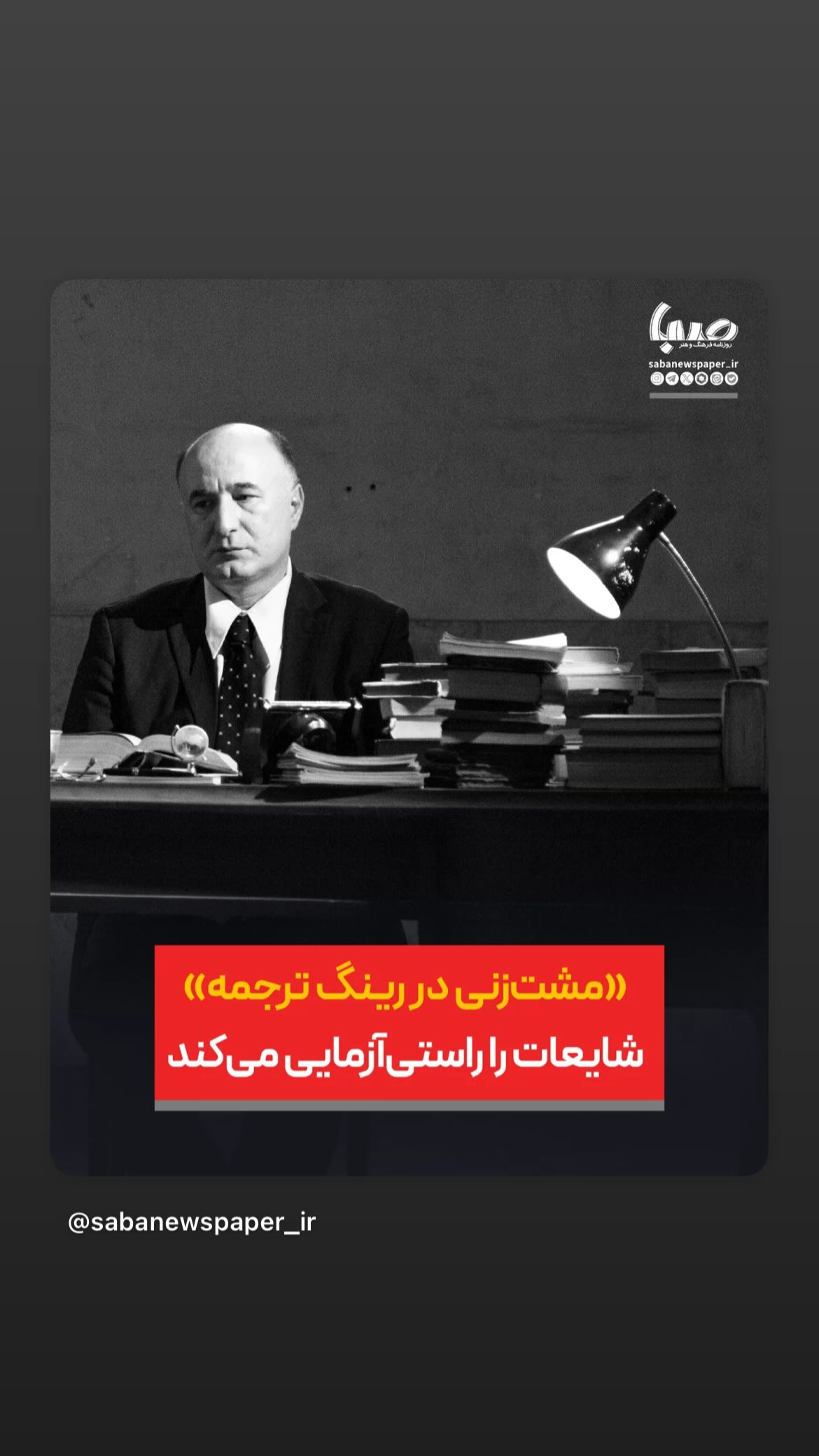  جدید ترین استوری اینستاگرام رضا بهبودی