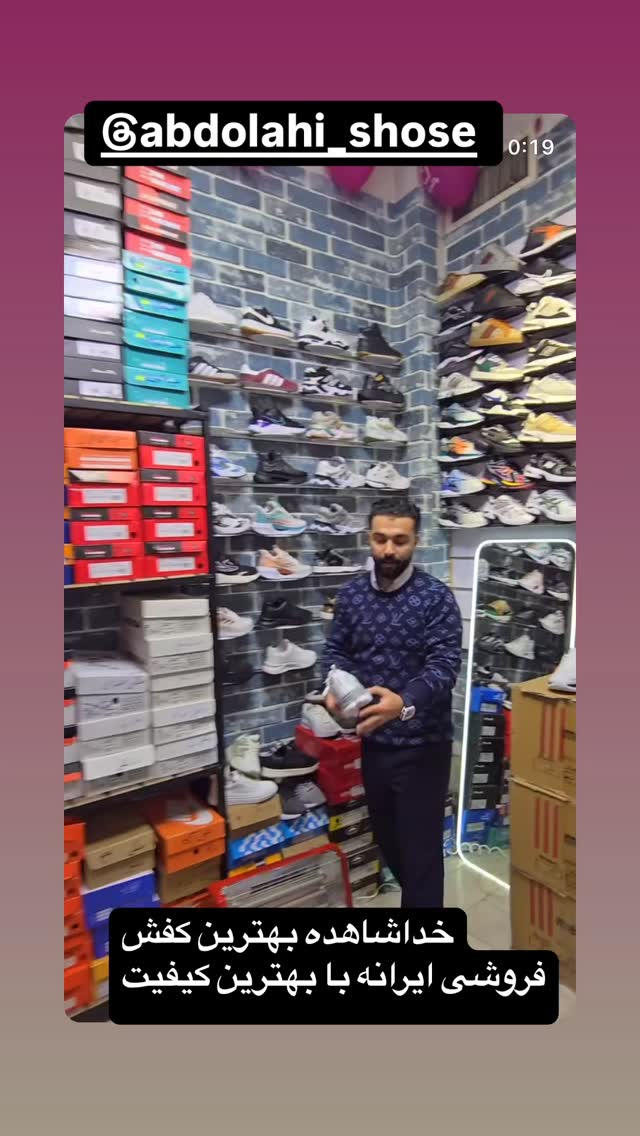  جدید ترین استوری اینستاگرام رضا حقیقی