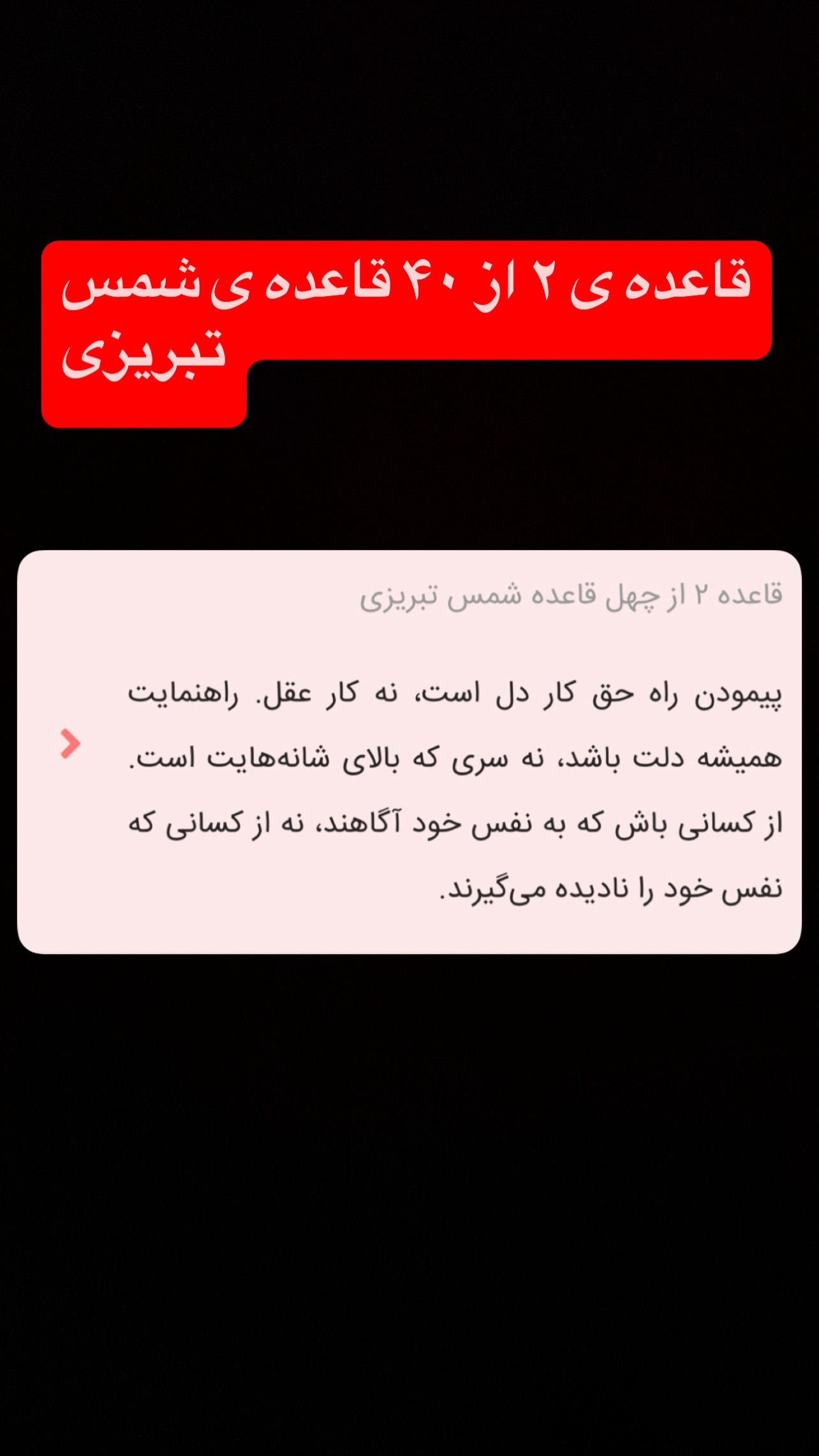  جدید ترین استوری اینستاگرام رضا حقیقی