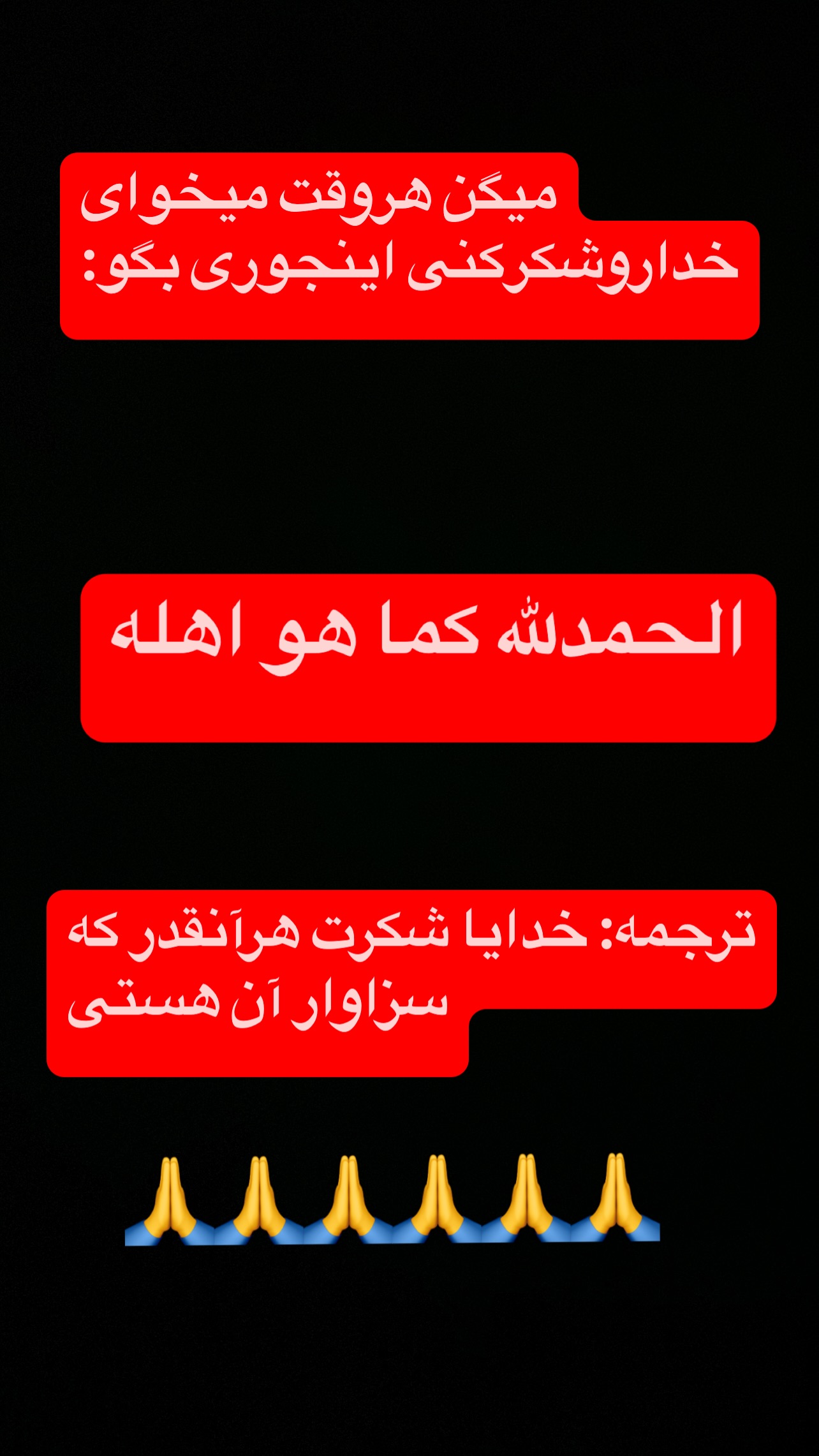  جدید ترین استوری اینستاگرام رضا حقیقی