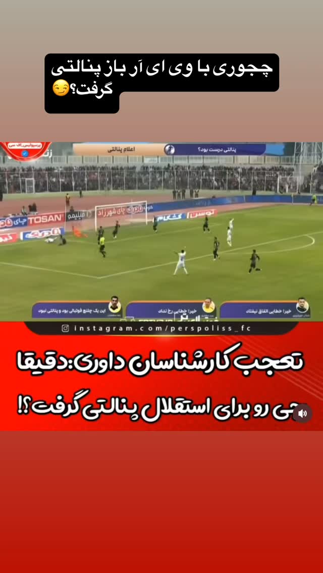  جدید ترین استوری اینستاگرام رضا حقیقی