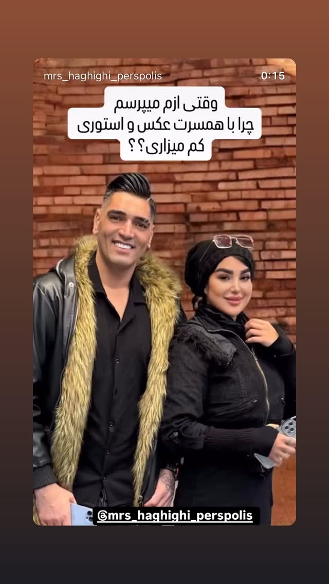  جدید ترین استوری اینستاگرام رضا حقیقی