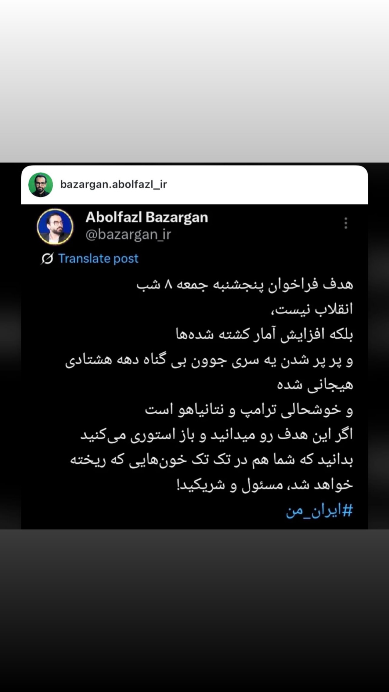  جدید ترین استوری اینستاگرام رضا حقیقی