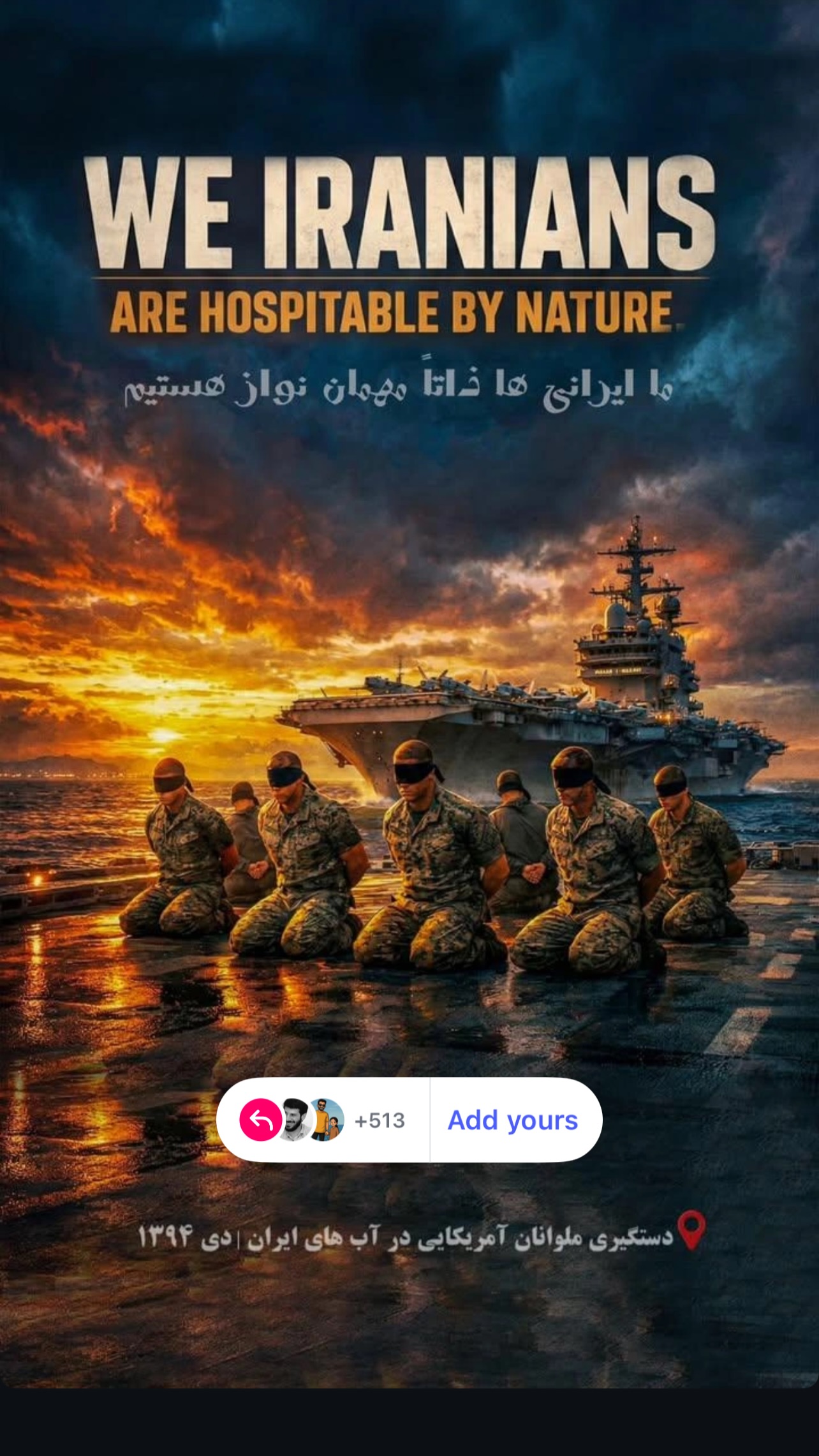  جدید ترین استوری اینستاگرام رضا حقیقی