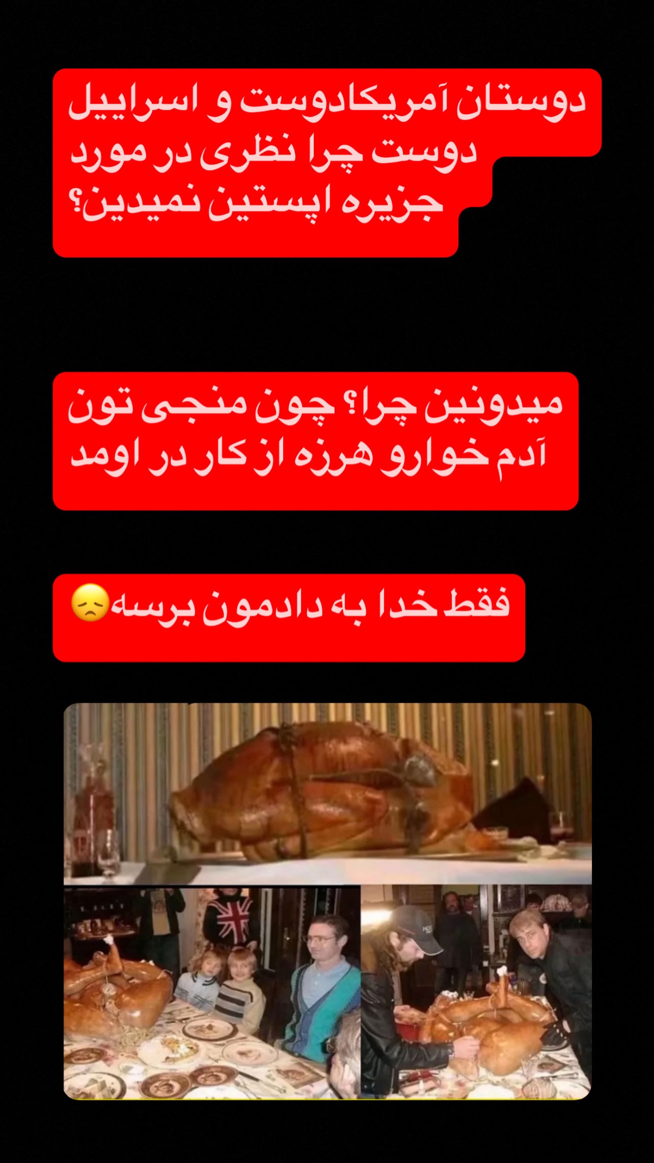  جدید ترین استوری اینستاگرام رضا حقیقی