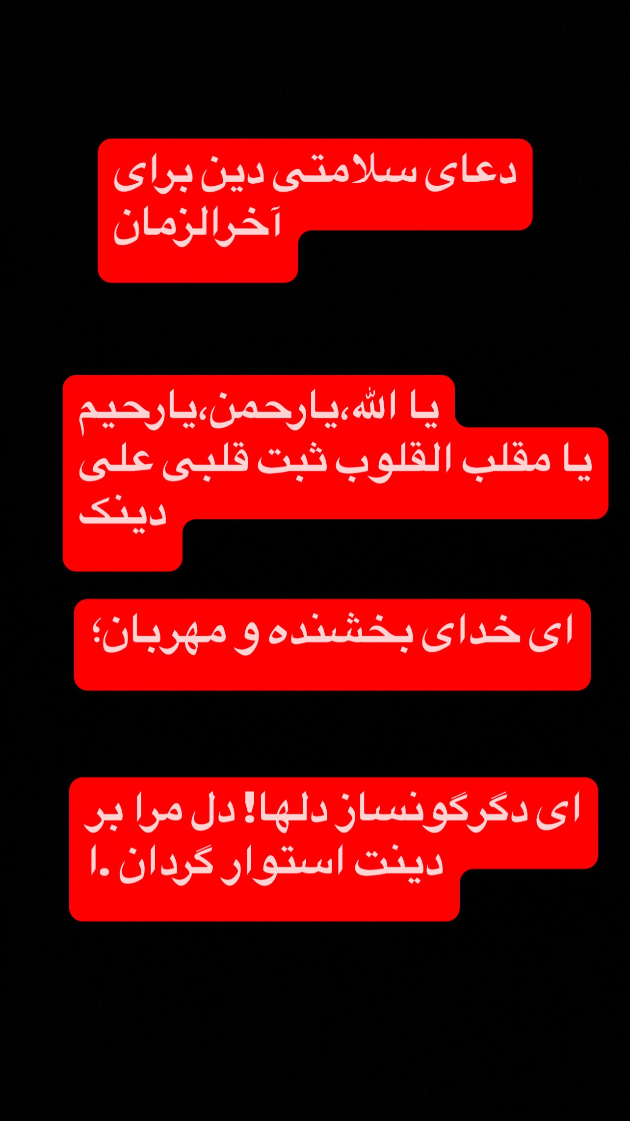  جدید ترین استوری اینستاگرام رضا حقیقی