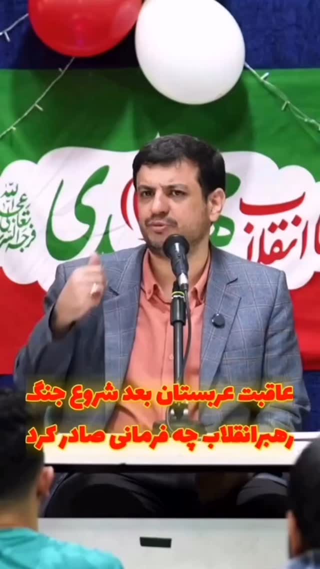  جدید ترین استوری اینستاگرام رضا حقیقی
