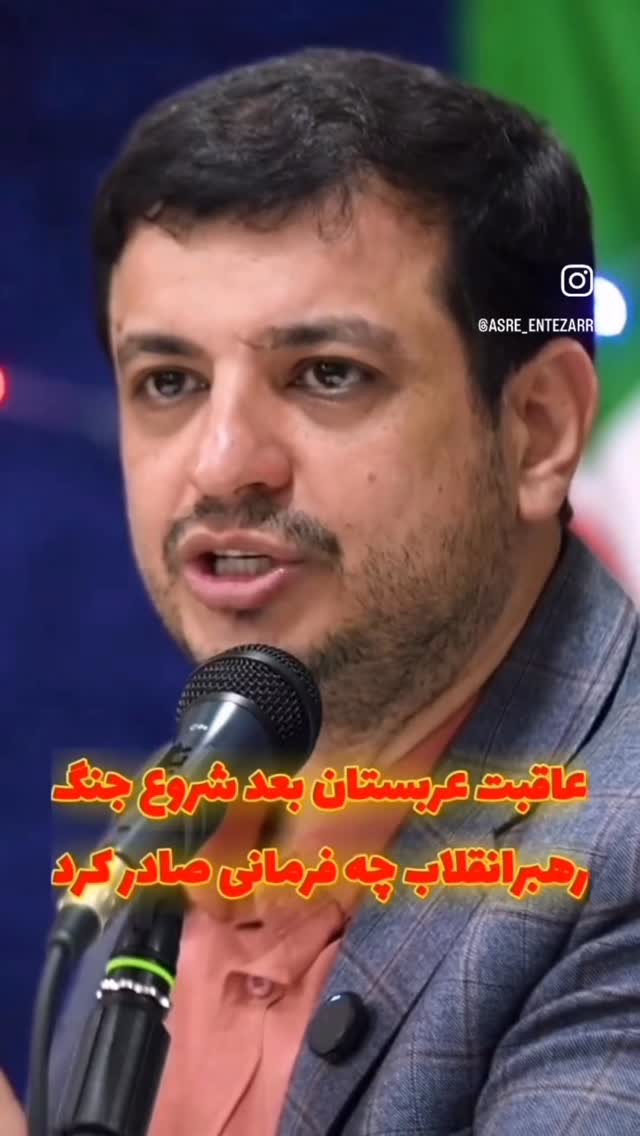  جدید ترین استوری اینستاگرام رضا حقیقی