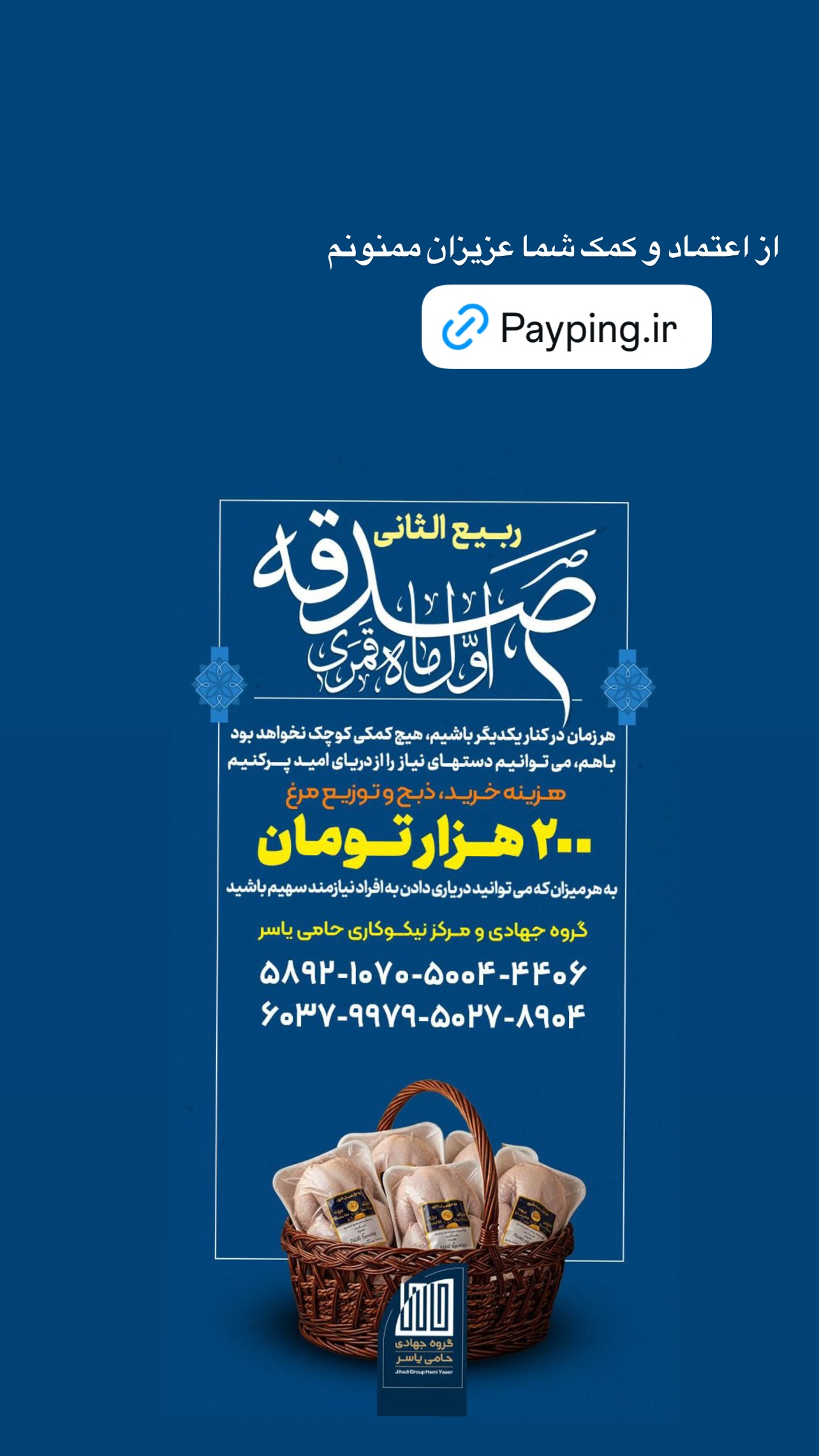  جدید ترین استوری اینستاگرام رضا نقی پور