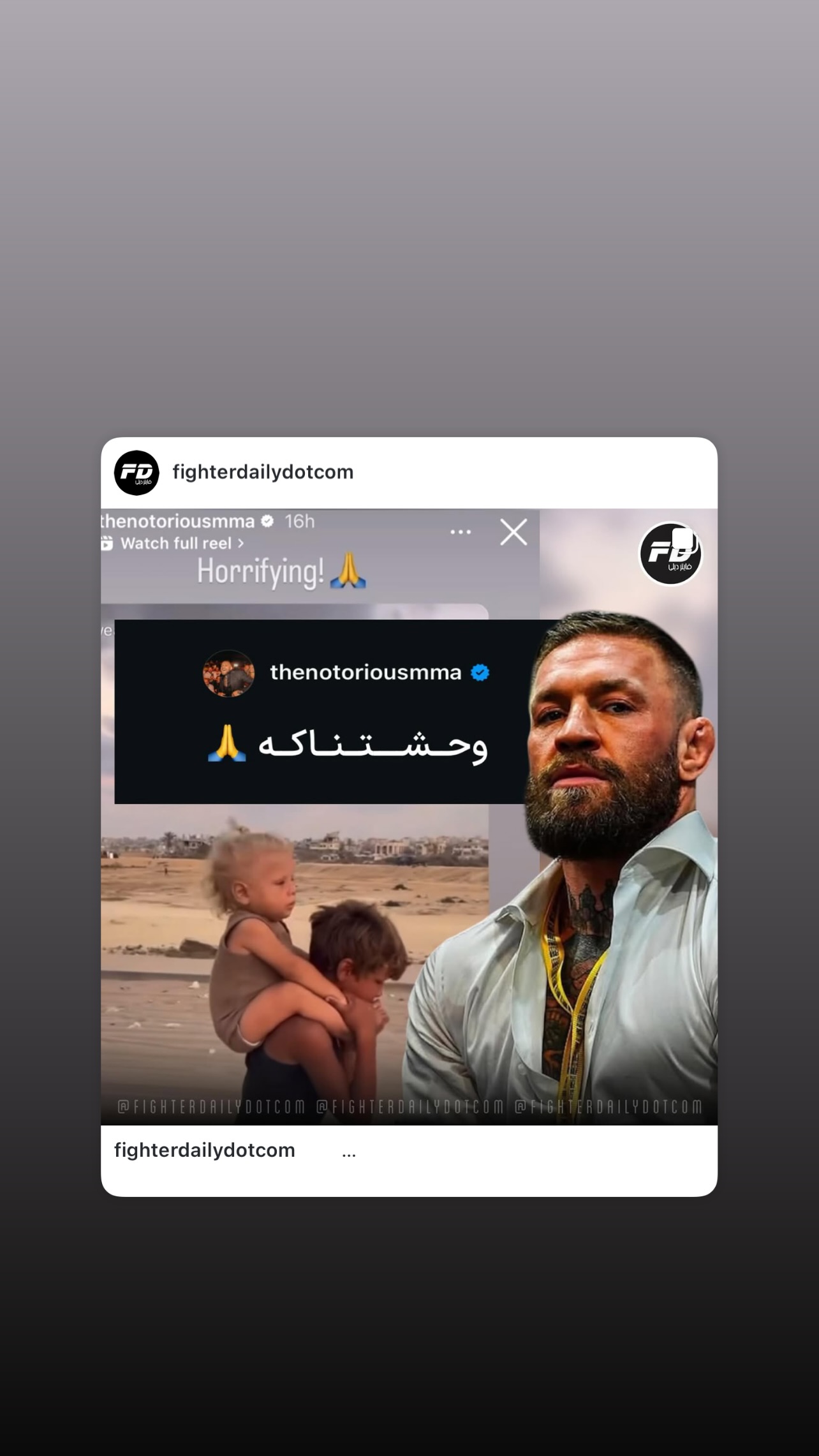  جدید ترین استوری اینستاگرام رضا نقی پور