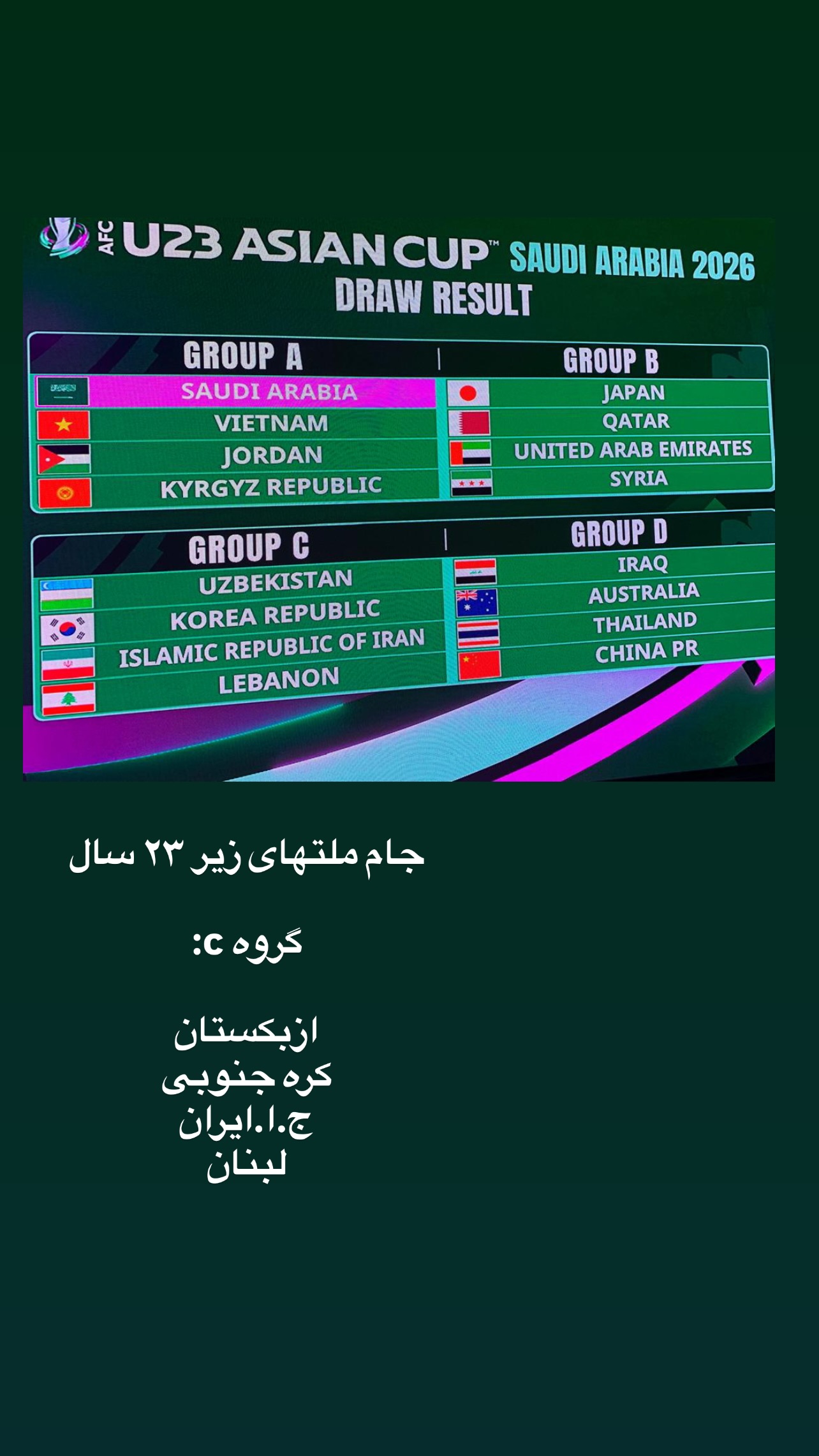  جدید ترین استوری اینستاگرام رضا نقی پور