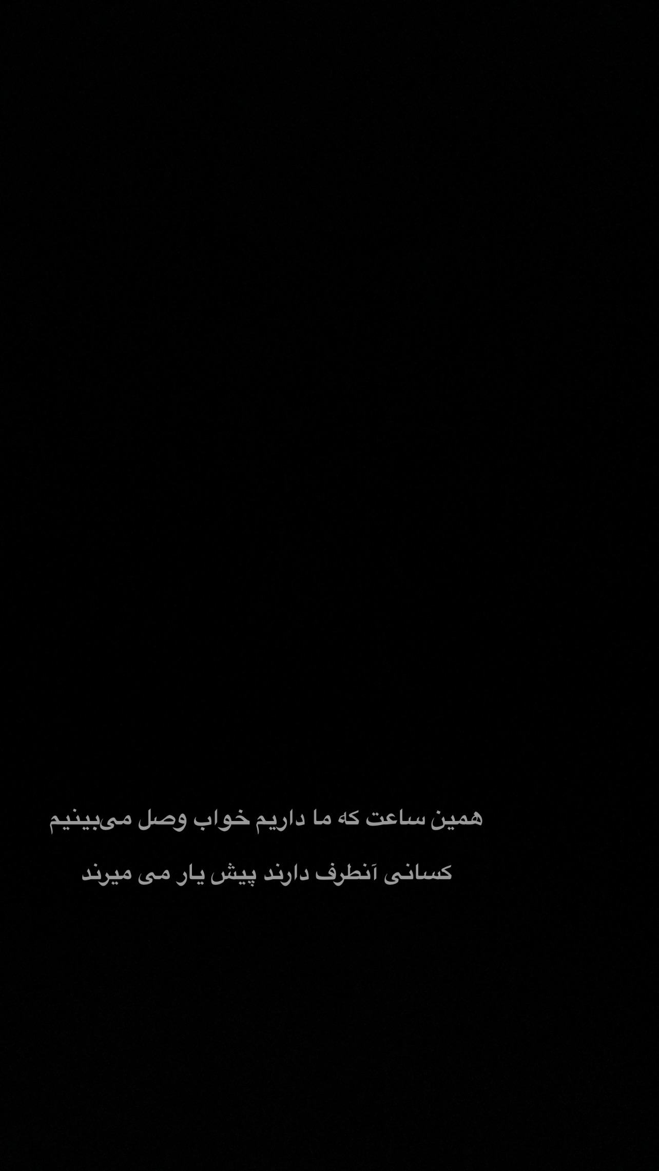  جدید ترین استوری اینستاگرام رضا نقی پور