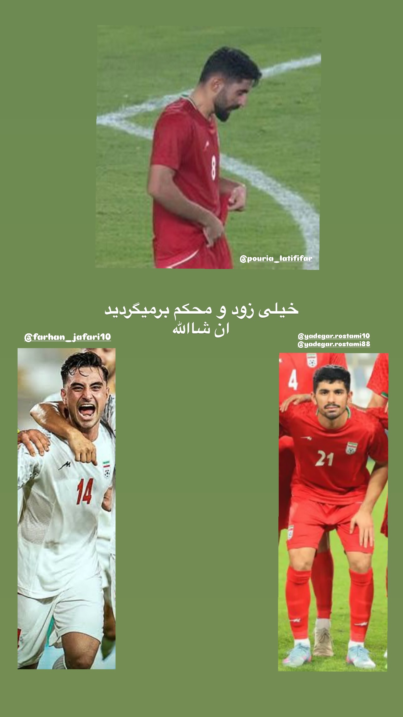  جدید ترین استوری اینستاگرام رضا نقی پور