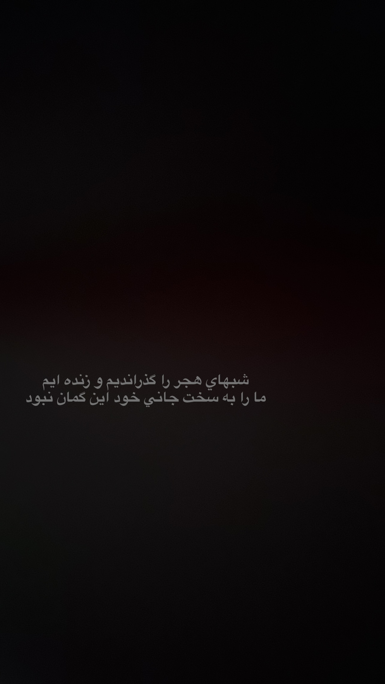 جدید ترین استوری اینستاگرام رضا نقی پور