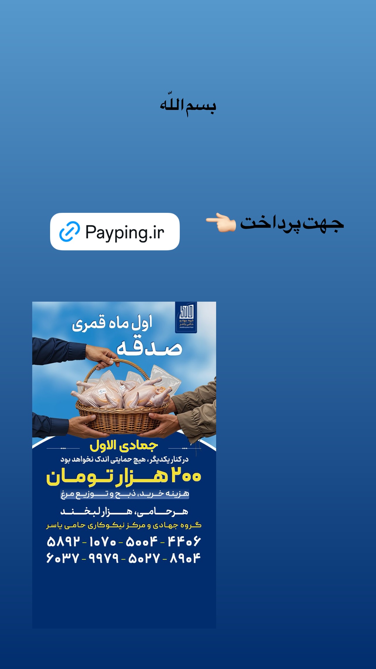  جدید ترین استوری اینستاگرام رضا نقی پور