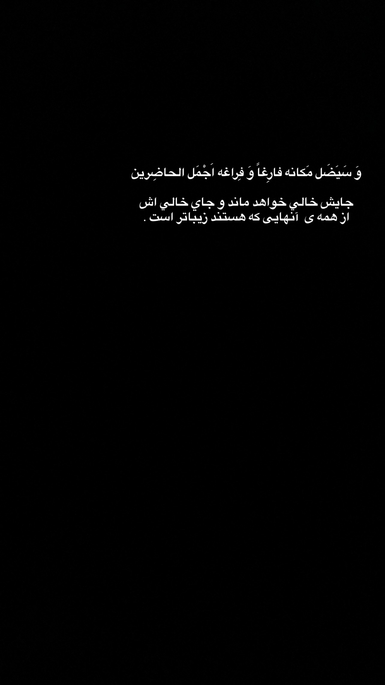  جدید ترین استوری اینستاگرام رضا نقی پور