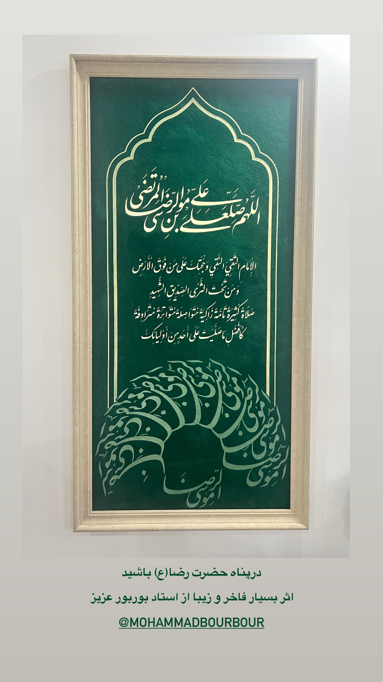  جدید ترین استوری اینستاگرام رضا نقی پور