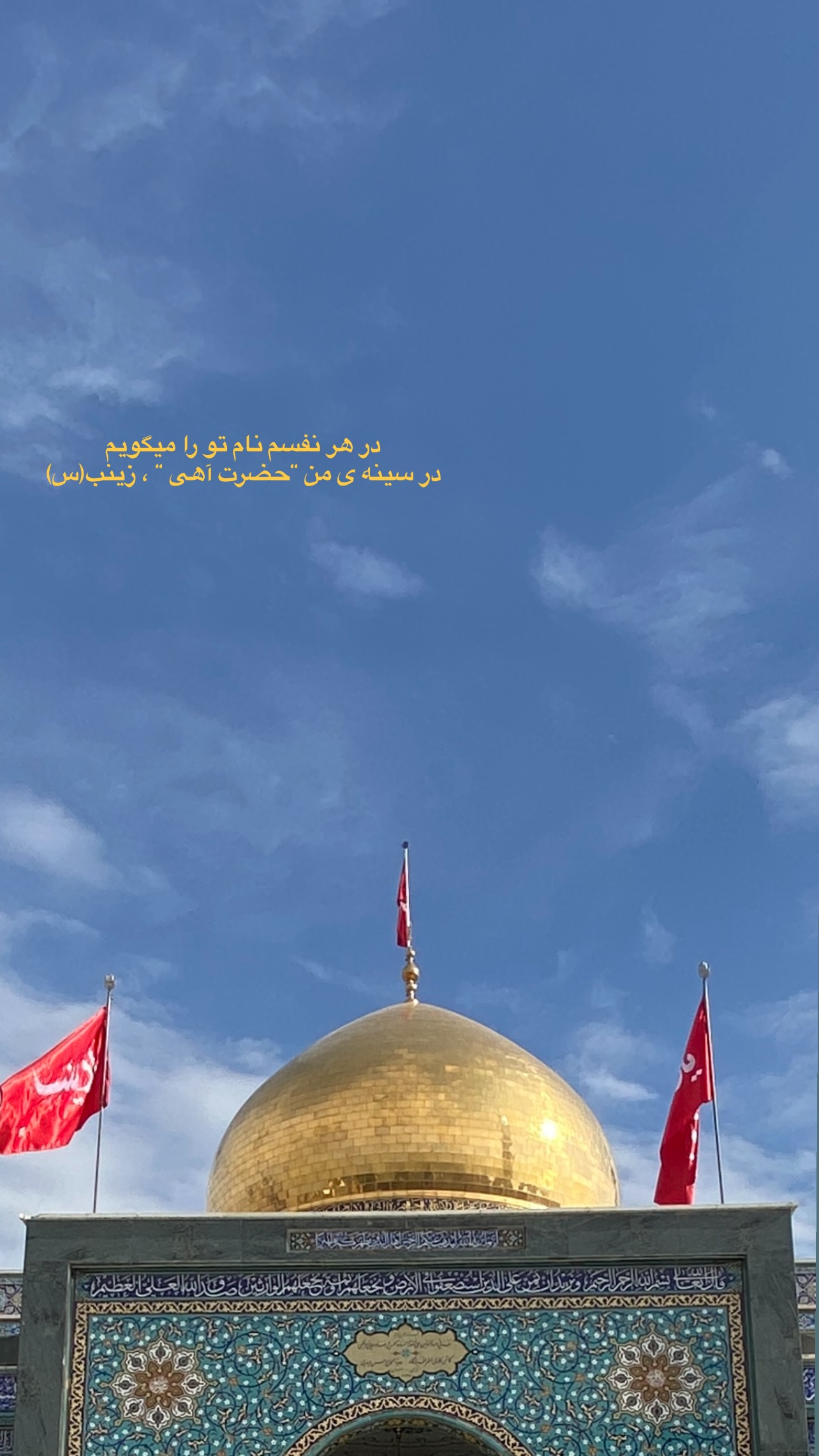  جدید ترین استوری اینستاگرام رضا نقی پور