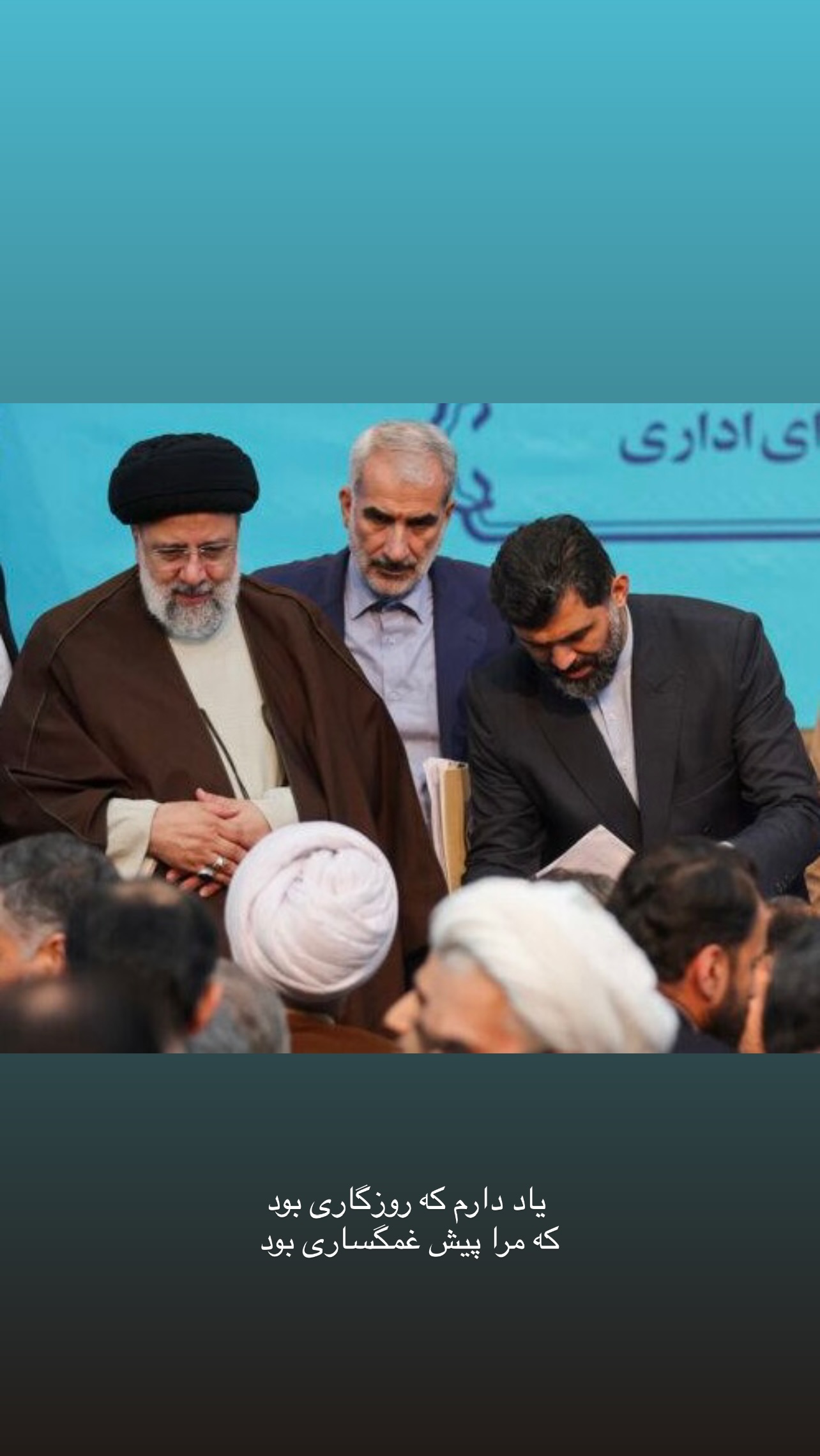  جدید ترین استوری اینستاگرام رضا نقی پور