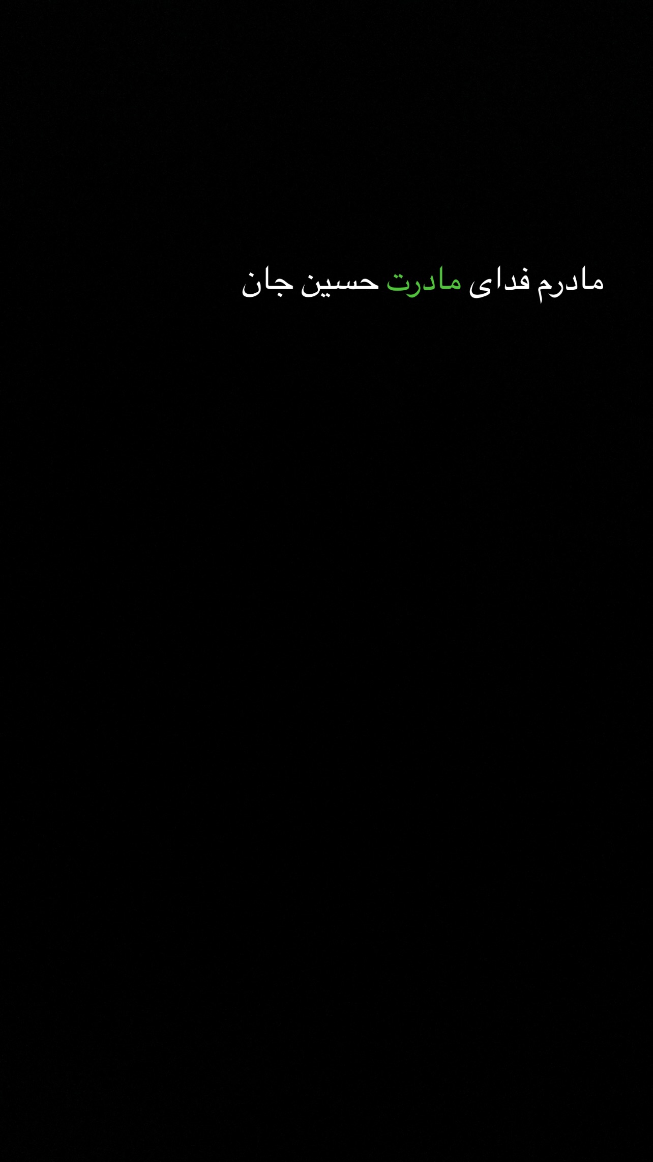  جدید ترین استوری اینستاگرام رضا نقی پور
