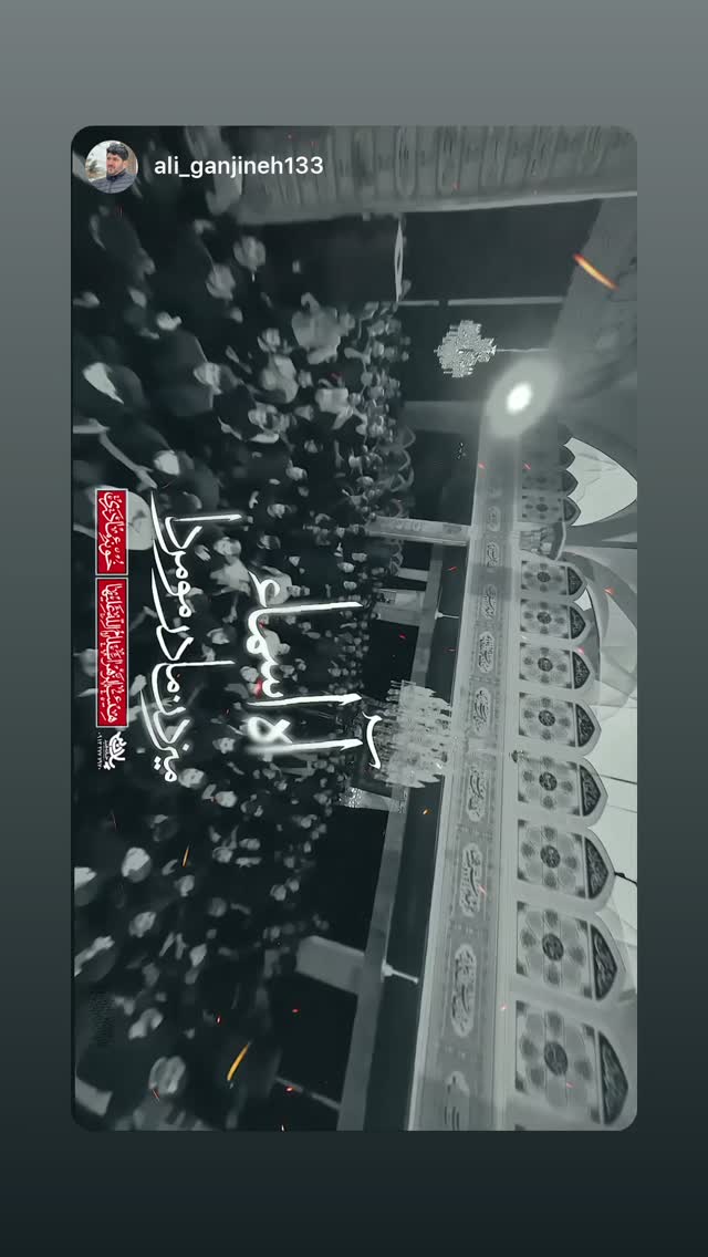  جدید ترین استوری اینستاگرام رضا نقی پور