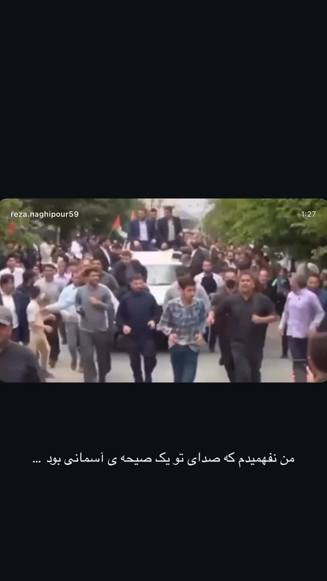  جدید ترین استوری اینستاگرام رضا نقی پور