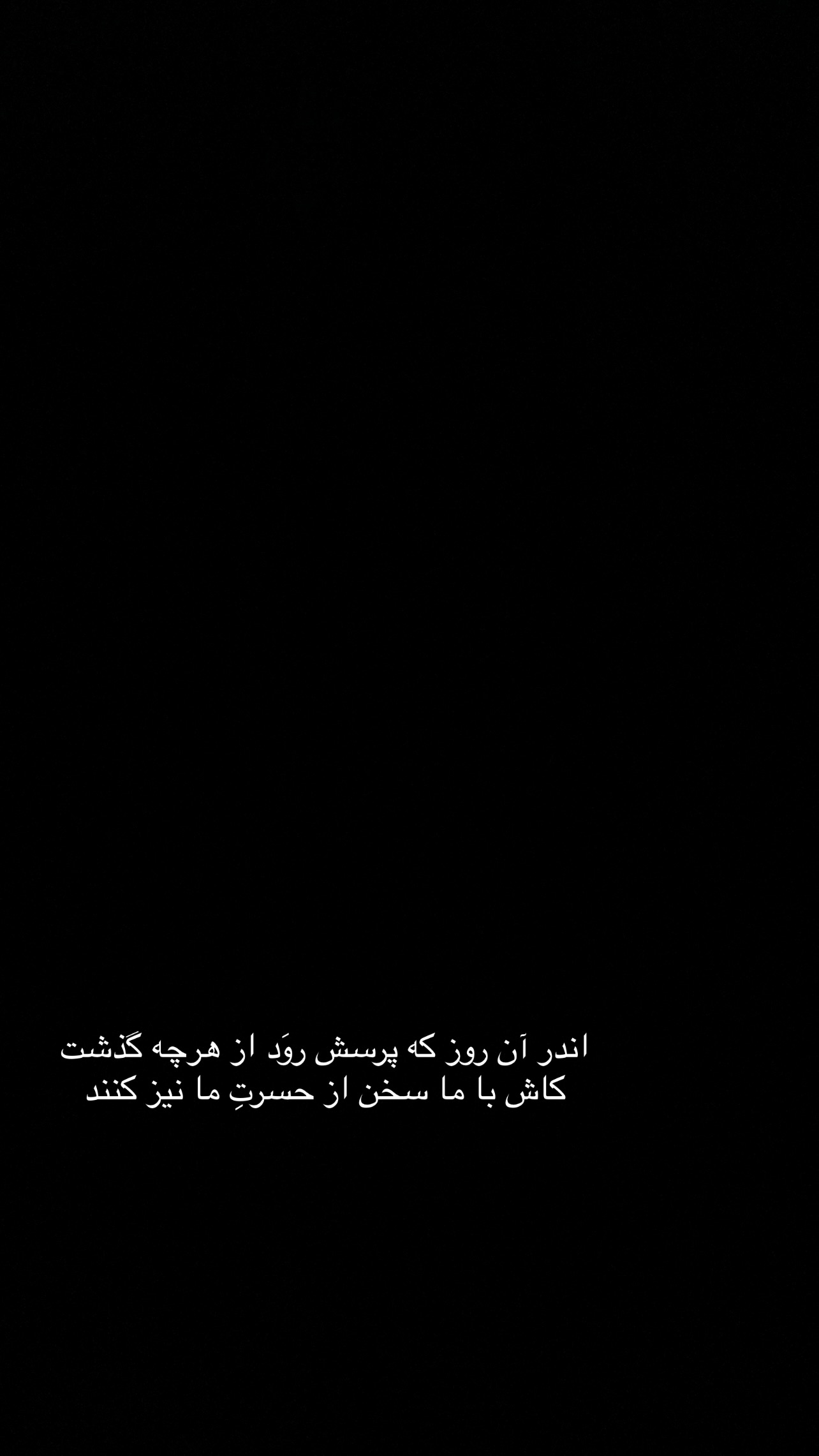  جدید ترین استوری اینستاگرام رضا نقی پور