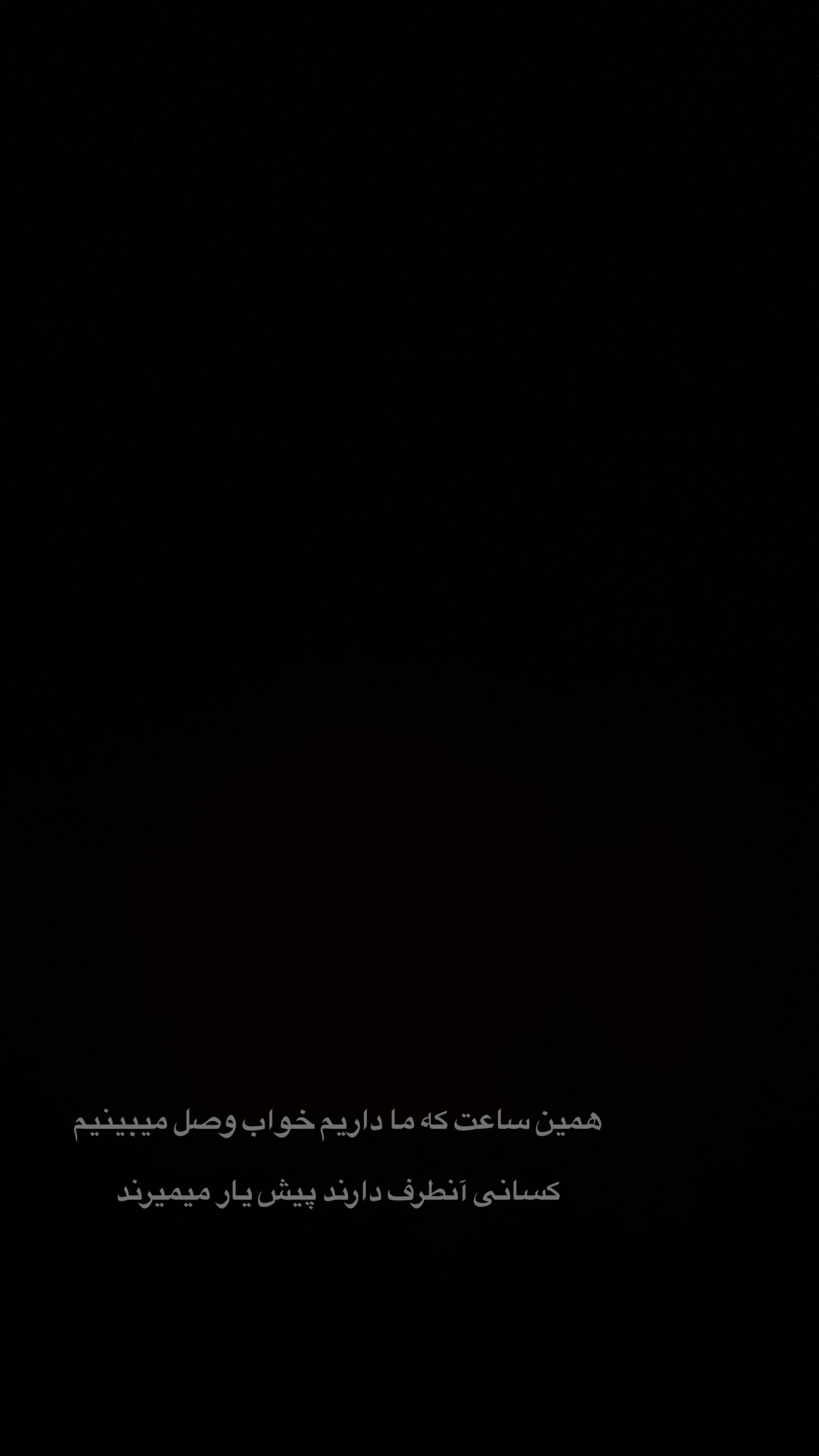  جدید ترین استوری اینستاگرام رضا نقی پور