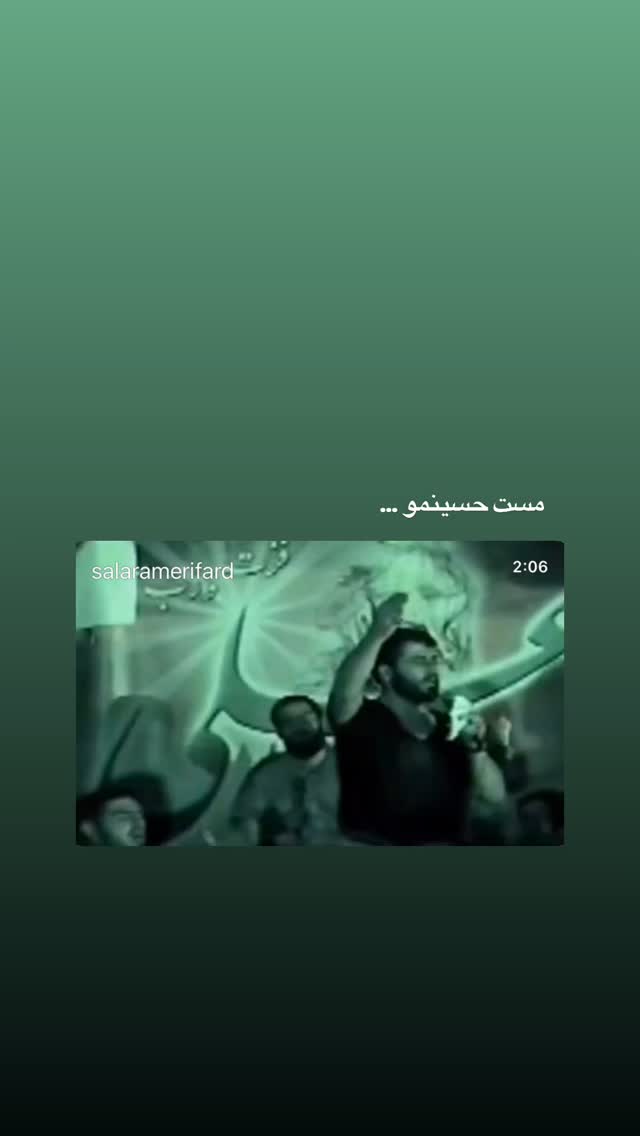 جدید ترین استوری اینستاگرام رضا نقی پور