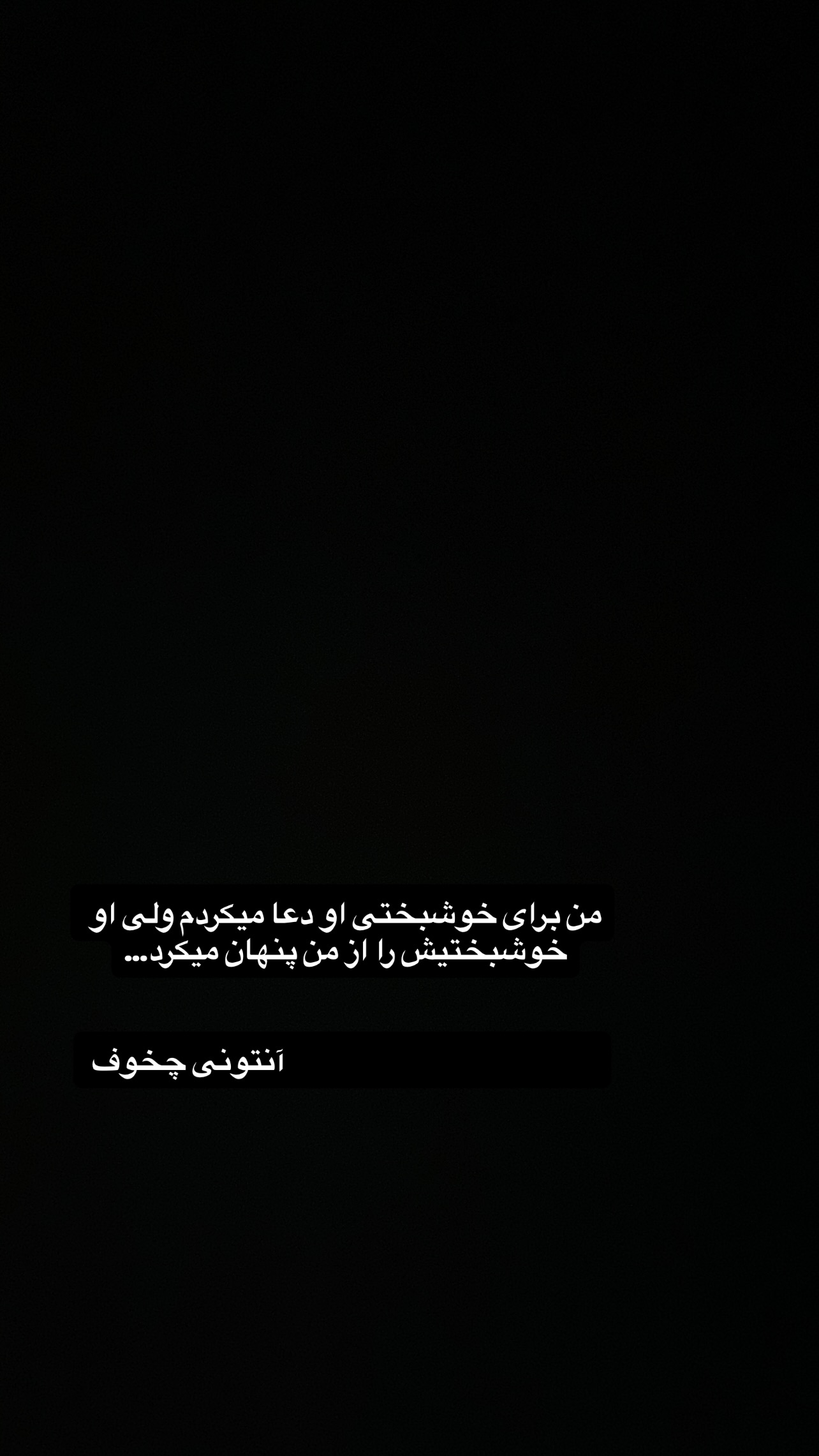  جدید ترین استوری اینستاگرام رضا نقی پور