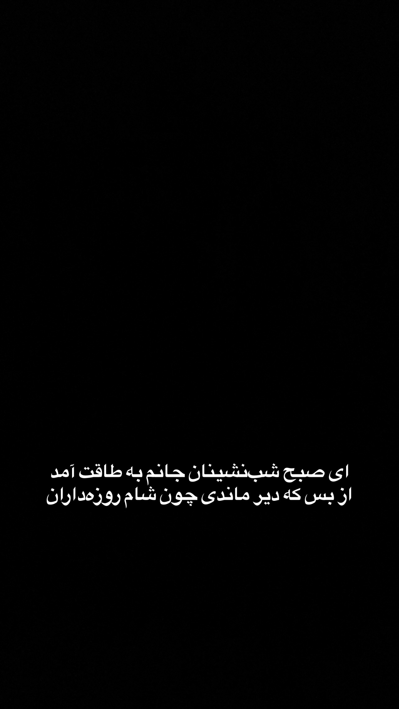  جدید ترین استوری اینستاگرام رضا نقی پور
