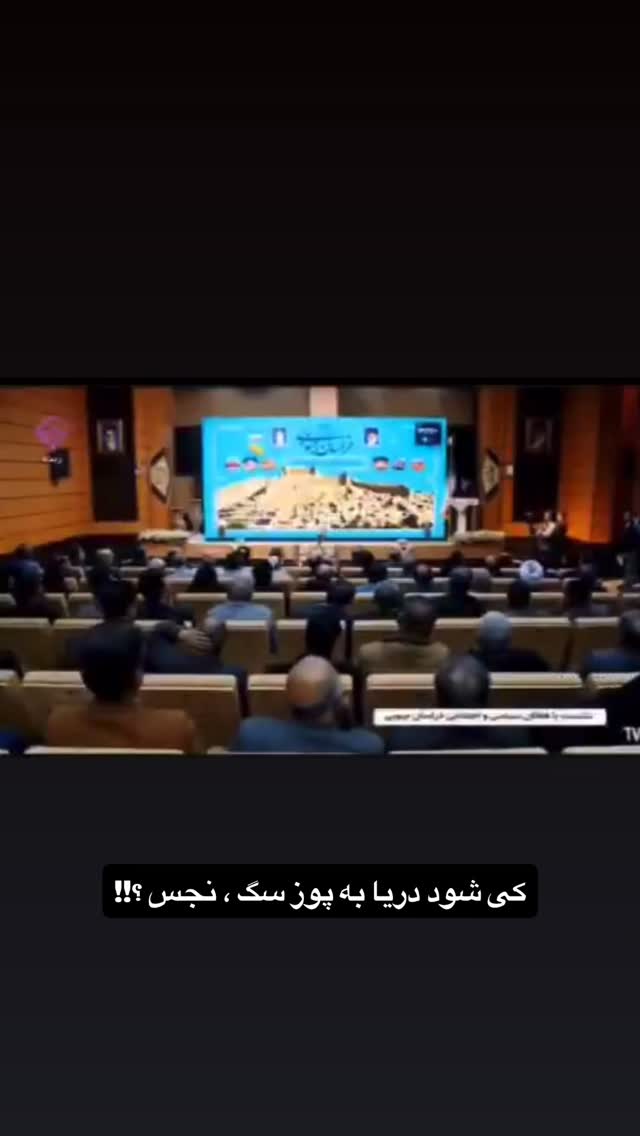  جدید ترین استوری اینستاگرام رضا نقی پور
