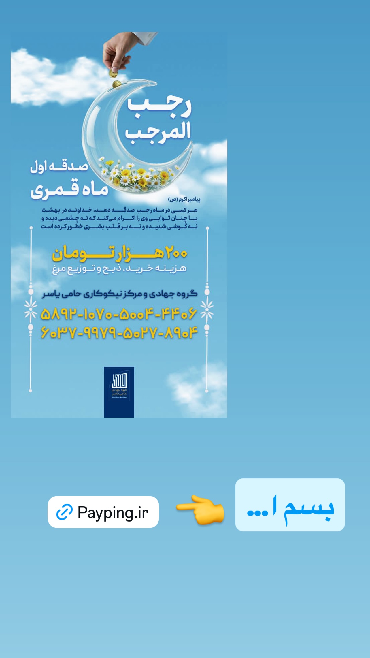  جدید ترین استوری اینستاگرام رضا نقی پور