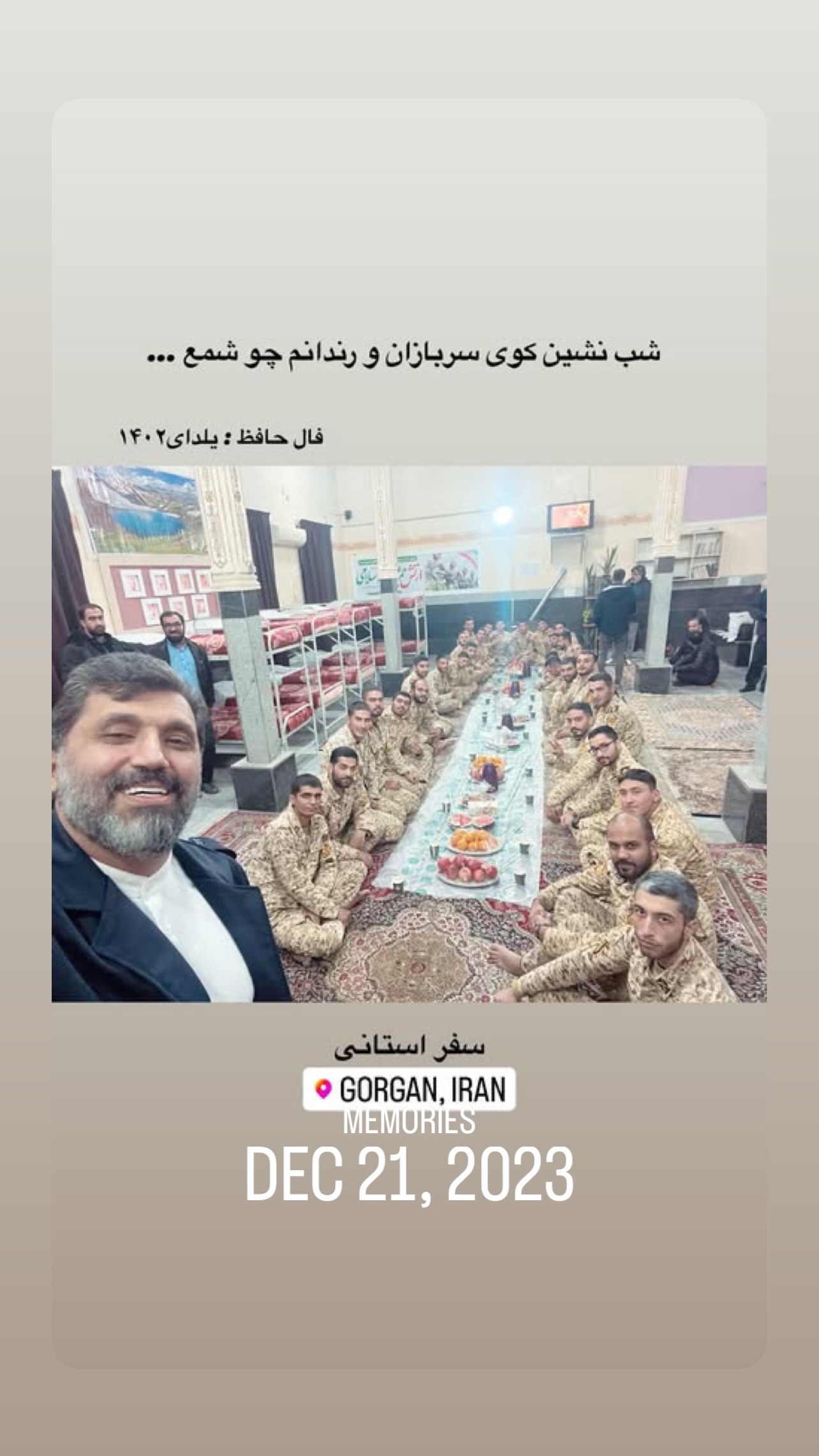  جدید ترین استوری اینستاگرام رضا نقی پور
