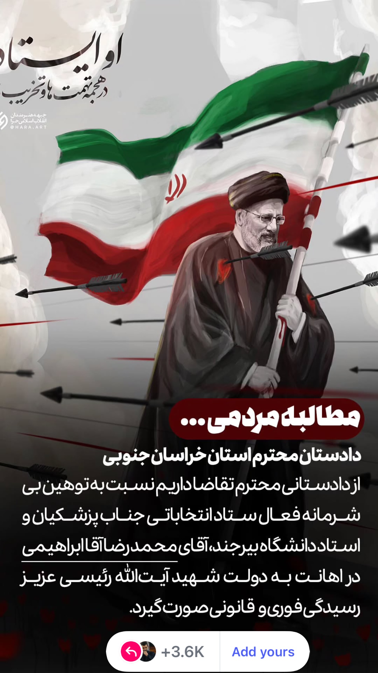  جدید ترین استوری اینستاگرام رضا نقی پور