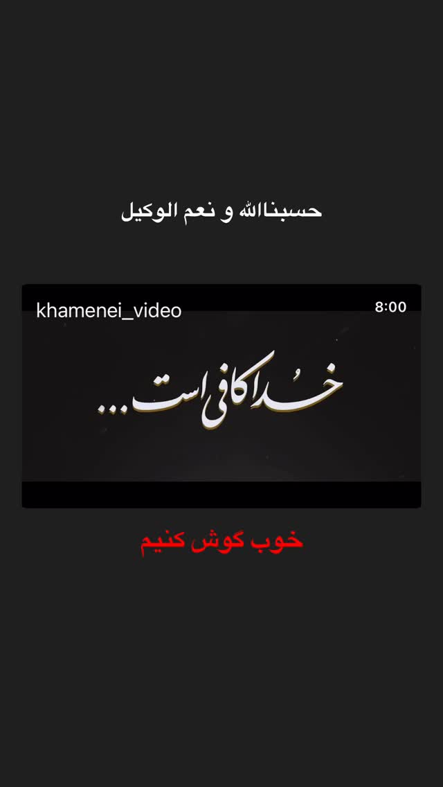  جدید ترین استوری اینستاگرام رضا نقی پور