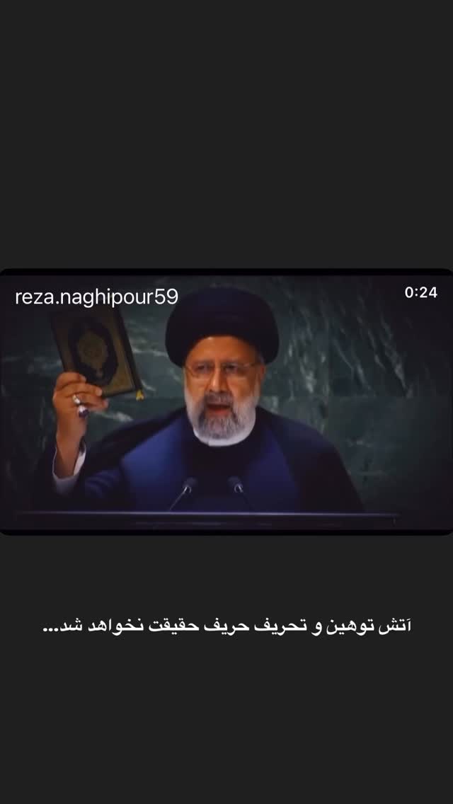  جدید ترین استوری اینستاگرام رضا نقی پور