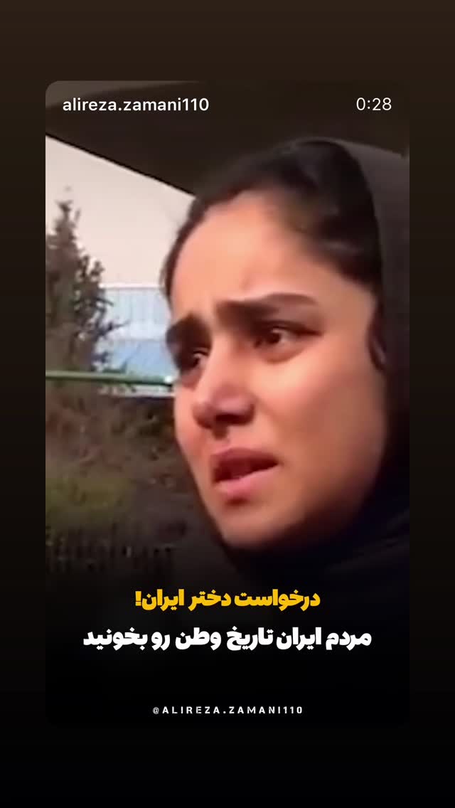  جدید ترین استوری اینستاگرام رضا نقی پور