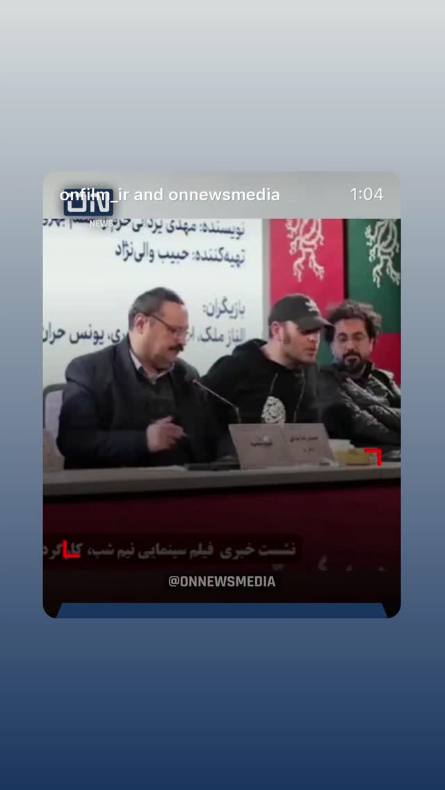  جدید ترین استوری اینستاگرام رضا نقی پور