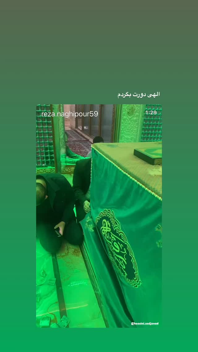  جدید ترین استوری اینستاگرام رضا نقی پور