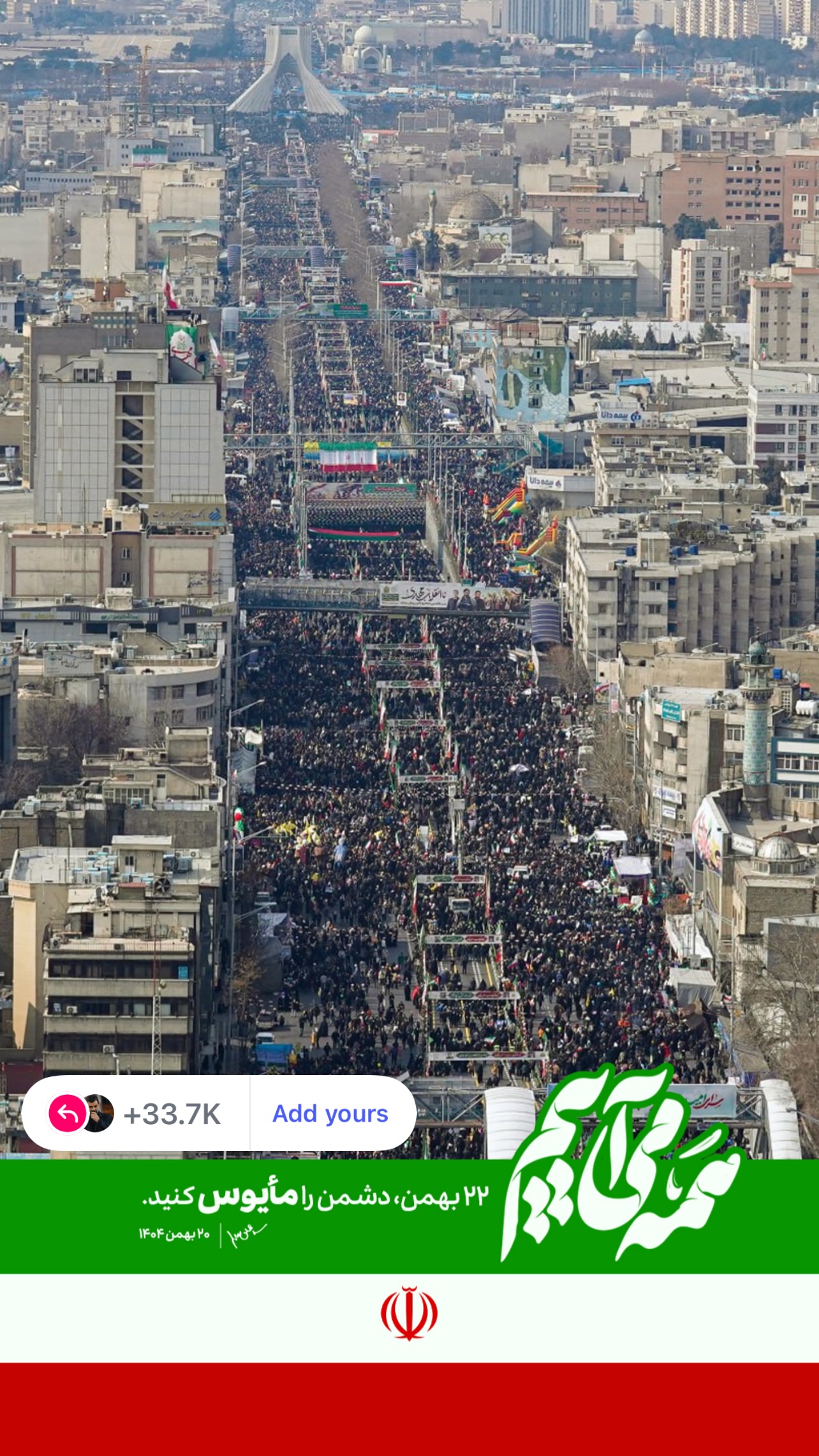  جدید ترین استوری اینستاگرام رضا نقی پور