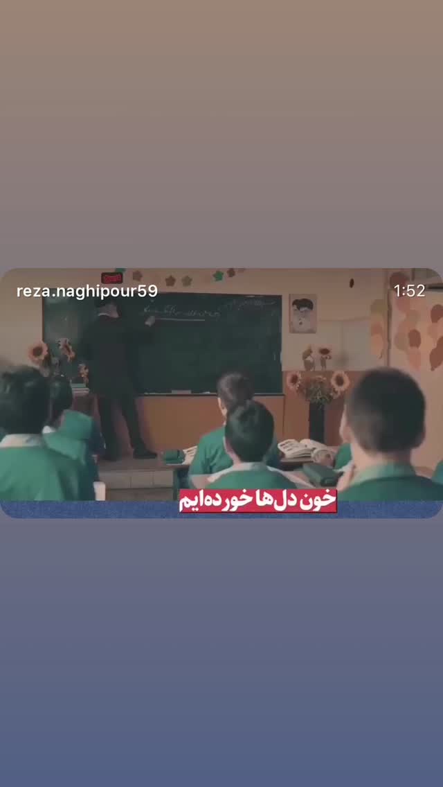  جدید ترین استوری اینستاگرام رضا نقی پور