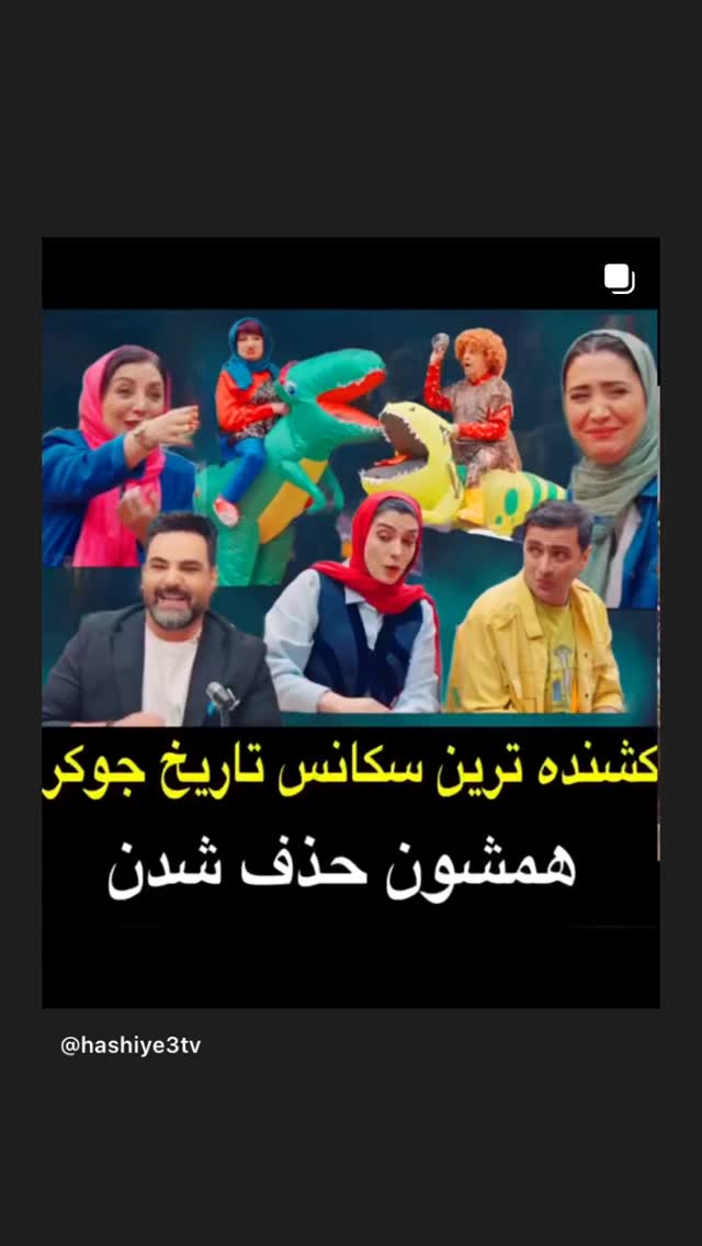  جدید ترین استوری اینستاگرام غلام رضا نیکخواه
