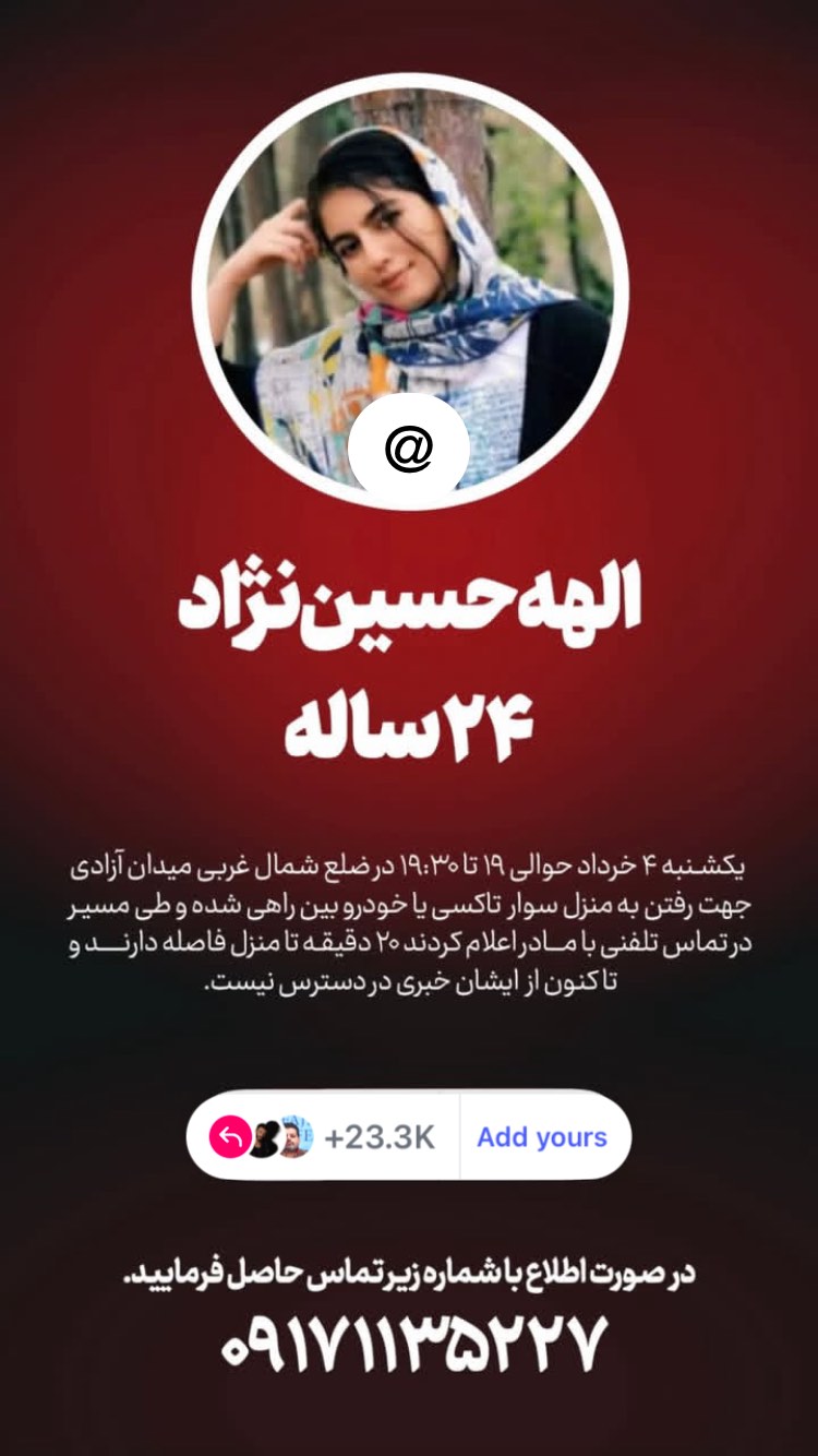  جدید ترین استوری اینستاگرام غلام رضا نیکخواه